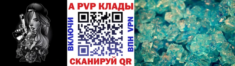Alpha PVP VHQ Кирс