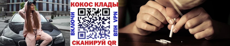Cocaine Перу darknet формула Кирс