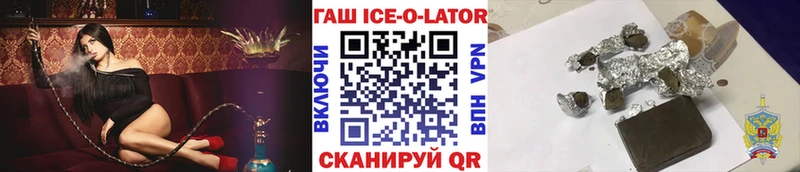 ГАШ 40% ТГК закладка Кирс