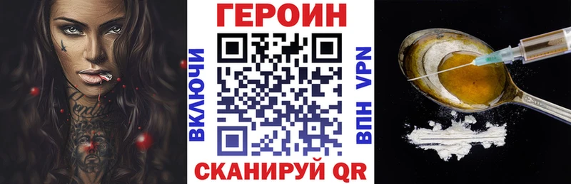 ГЕРОИН Афган  Кирс 