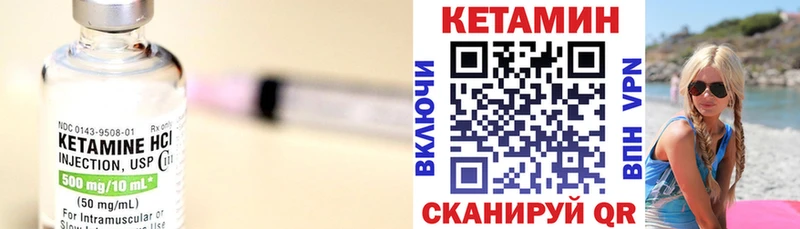 сколько стоит  Кирс  hydra зеркало  КЕТАМИН ketamine 
