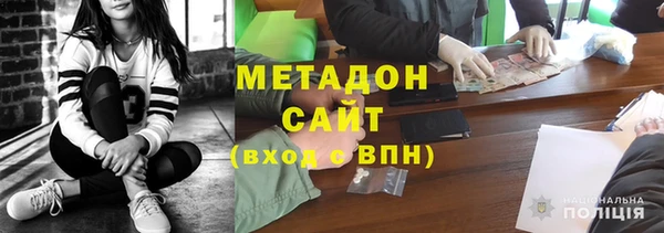 стафф Беломорск