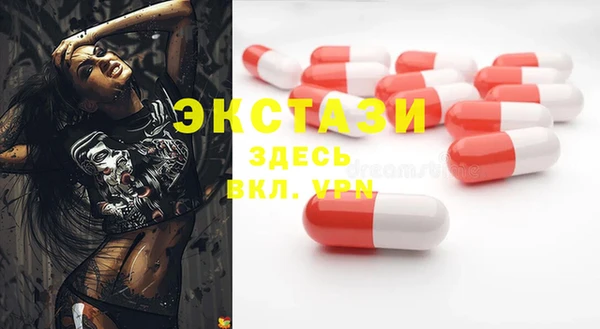 стафф Беломорск