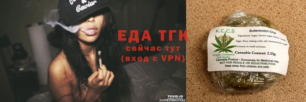 твердый Белокуриха