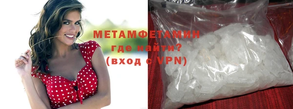 стафф Беломорск