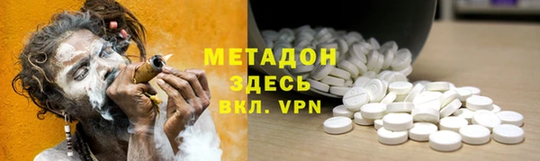 мяу мяу мука Белоозёрский