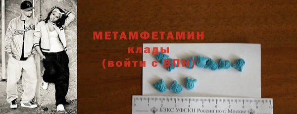 твердый Белокуриха