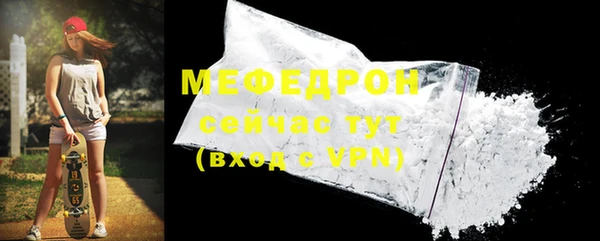 твердый Белокуриха