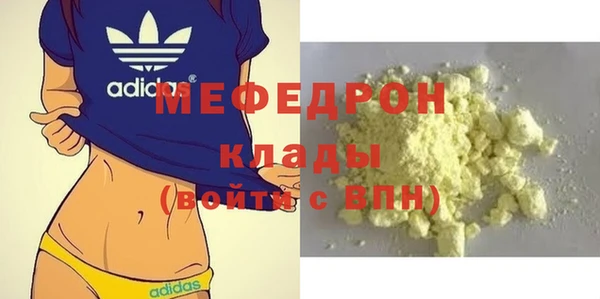 твердый Белокуриха