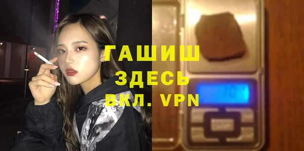 стафф Беломорск