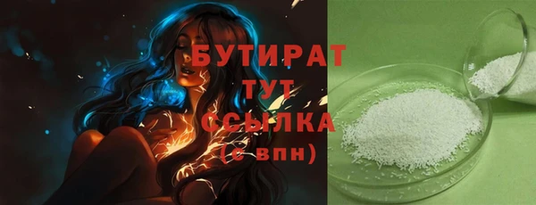 твердый Белокуриха