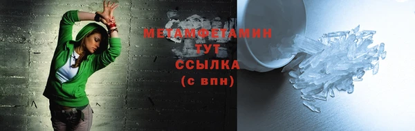 стафф Беломорск