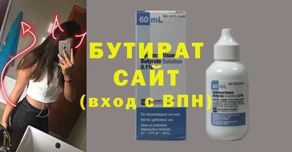 стафф Беломорск