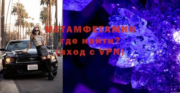 стафф Беломорск