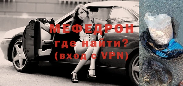 мяу мяу мука Белоозёрский