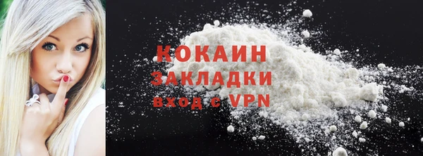 твердый Белокуриха