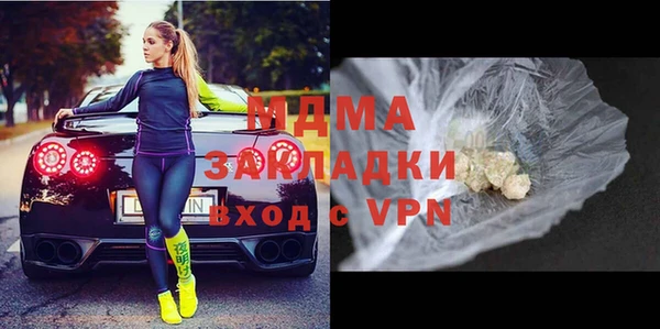 гидра Баксан