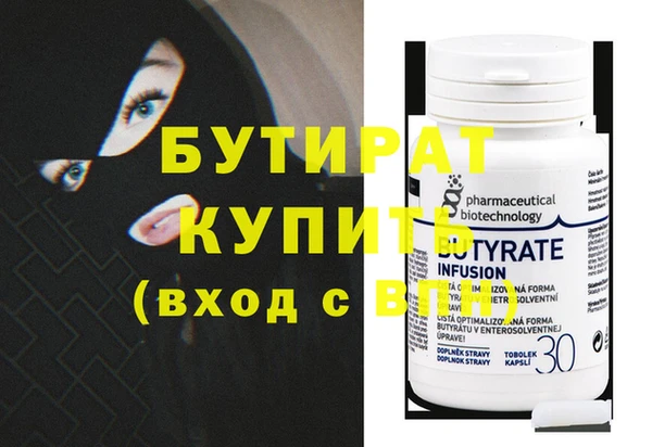 стафф Беломорск