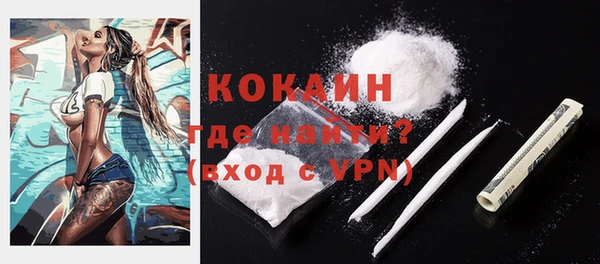 мяу мяу мука Белоозёрский