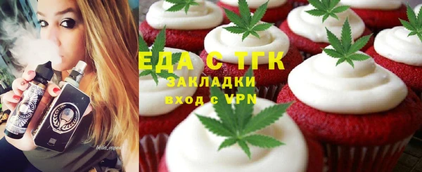 твердый Белокуриха