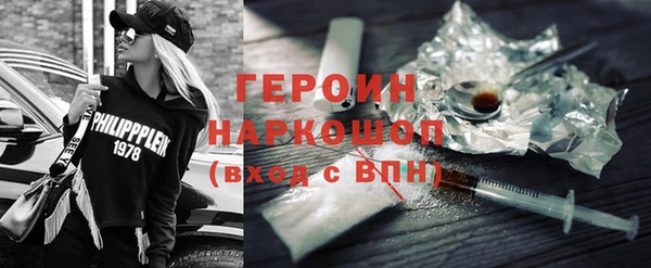 стафф Беломорск