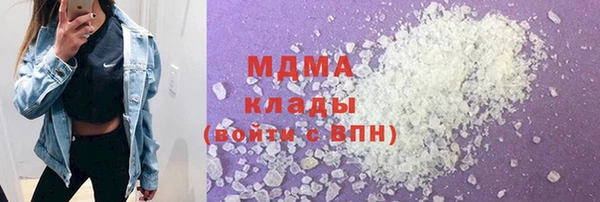стафф Беломорск