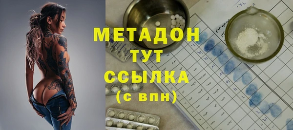 мяу мяу мука Белоозёрский
