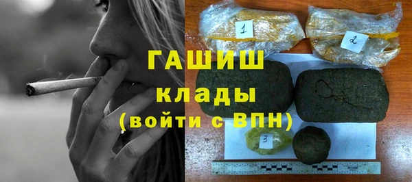 мяу мяу мука Белоозёрский