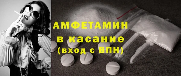 твердый Белокуриха