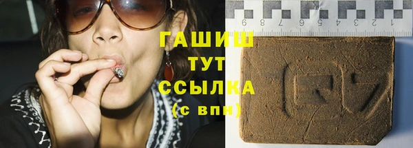 твердый Белокуриха
