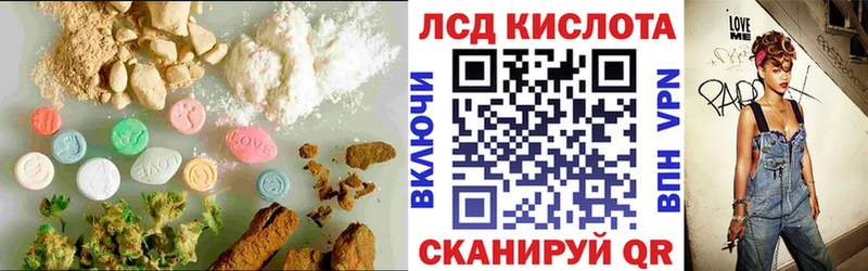 наркота  Кирс  ЛСД экстази кислота 