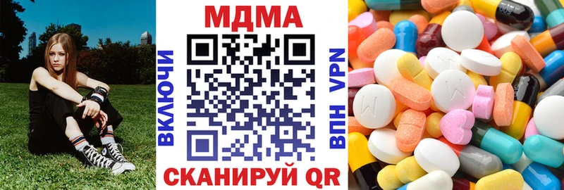 даркнет сайт  Кирс  MDMA VHQ 