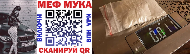 KRAKEN онион  Кирс  Меф VHQ 