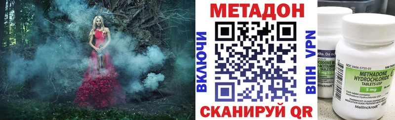 наркота  Кирс  Метадон мёд 