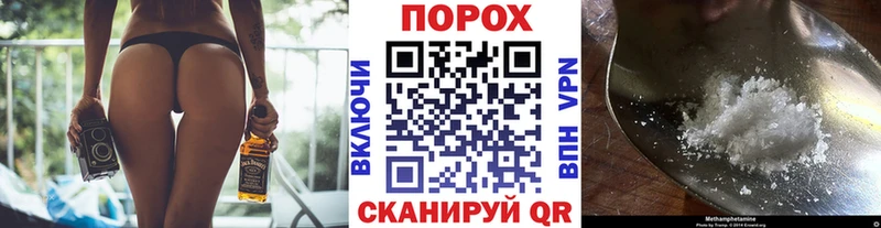 kraken рабочий сайт  Кирс  Первитин Methamphetamine 