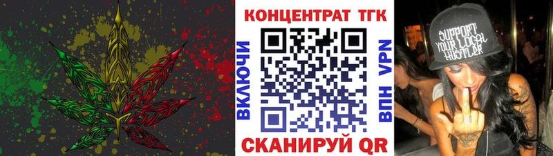закладки  Кирс  ТГК вейп 